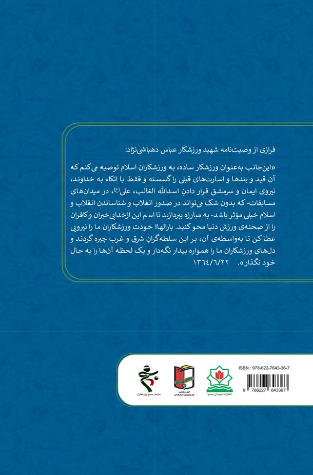 مدال های سرخ