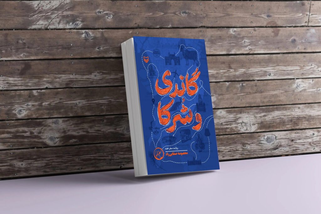 گالری تصویر 2